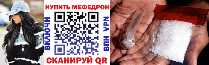 Названия наркотиков Учалы АМФ Кокаин Мефедрон Псилоцибиновые грибы Марихуана ГАШИШ Alpha PVP