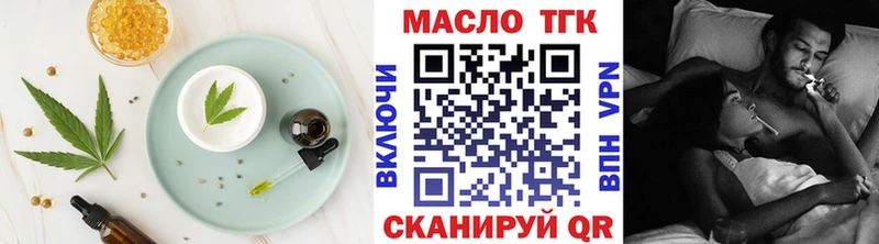 Еда ТГК конопля  Учалы 