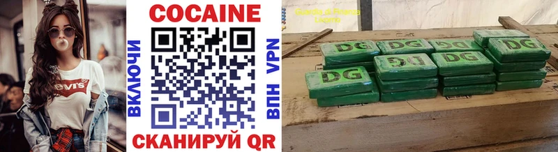 COCAIN 97%  где найти   Учалы 