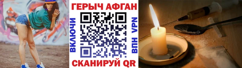 Героин белый  Учалы 