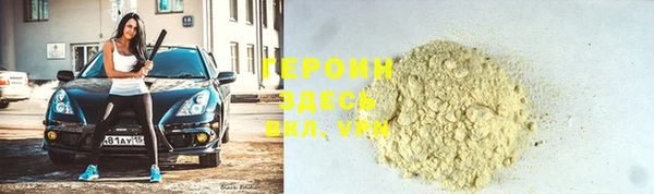 герыч Арсеньев