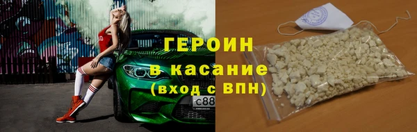 кокаин премиум Армянск