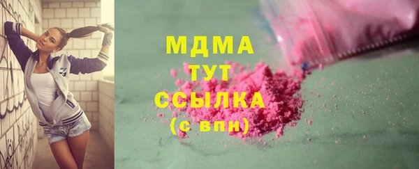 кокаин премиум Армянск