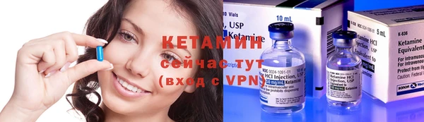 кокаин премиум Армянск