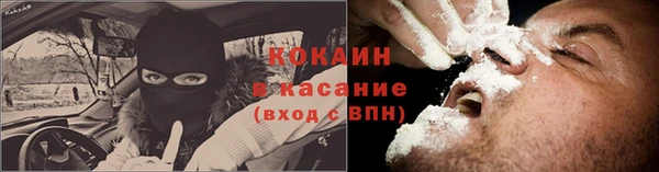 синтетический гашиш Аркадак