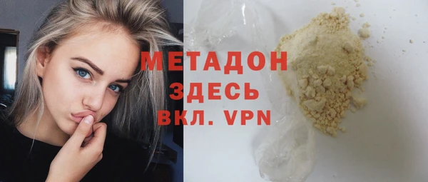 герыч Арсеньев