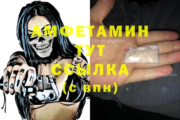 герыч Арсеньев