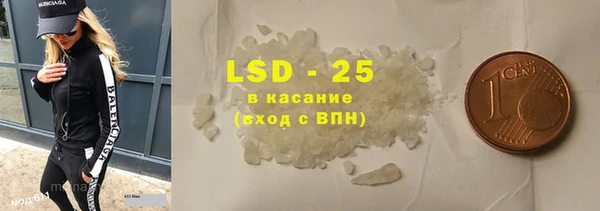 герыч Арсеньев