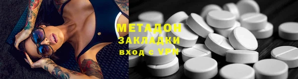 кокаин премиум Армянск