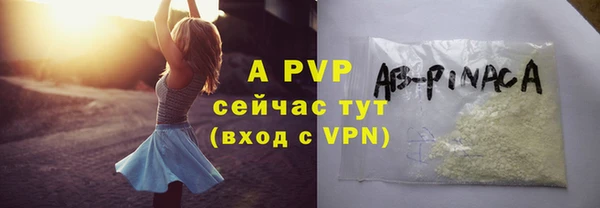 герыч Арсеньев
