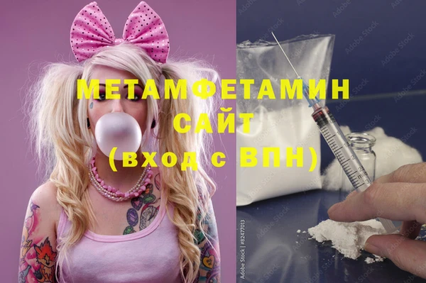 кокаин премиум Армянск