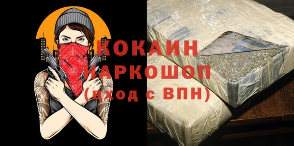 герыч Арсеньев