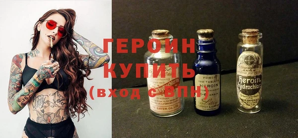 кокаин премиум Армянск