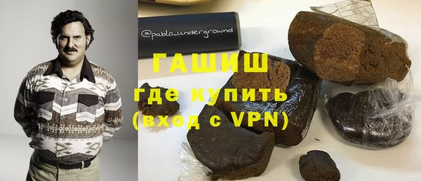 кокаин премиум Армянск