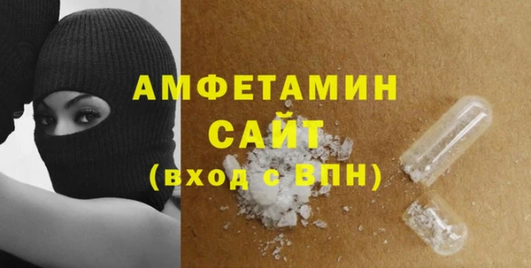 кокаин премиум Армянск
