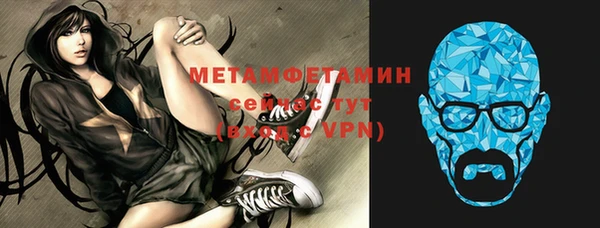 кокаин премиум Армянск