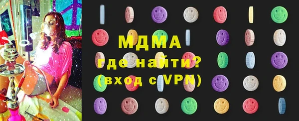 герыч Арсеньев