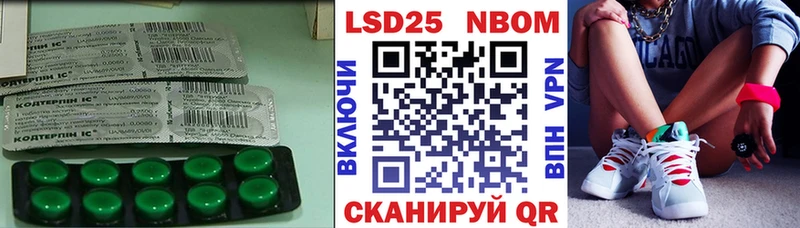 где можно купить   Учалы  LSD-25 экстази ecstasy 
