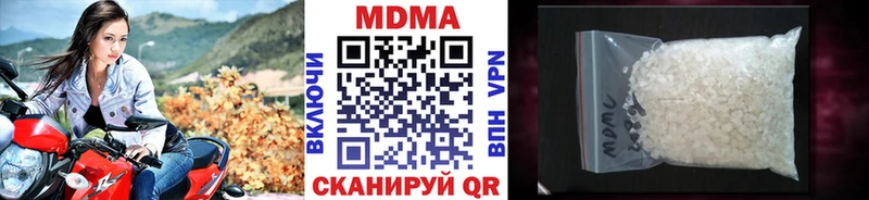 гидра сайт  Учалы  MDMA VHQ  что такое наркотик 