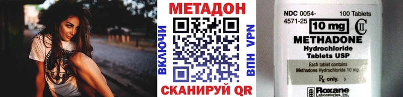 Метадон кристалл  купить  сайты  Учалы 