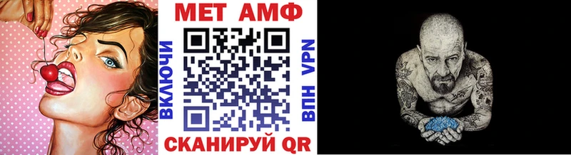 наркошоп Учалы Метамфетамин витя