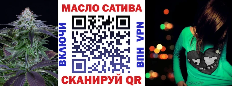 наркошоп  Учалы  Дистиллят ТГК гашишное масло 